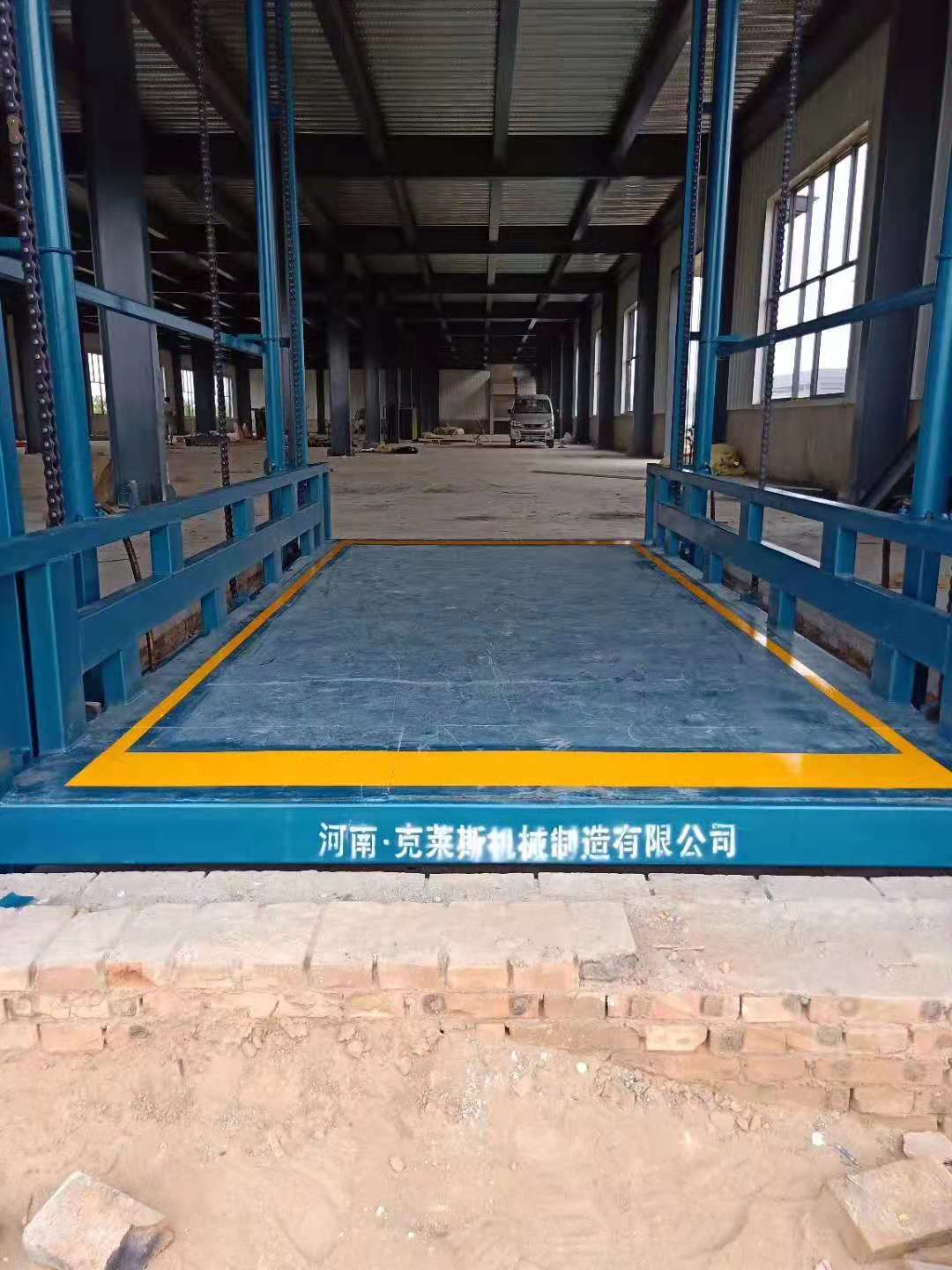 鏈條導(dǎo)軌式液壓升降作業(yè)平臺(tái)